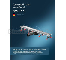 Душевой трап (лоток) AM.PM MasterFlow Tile 70 см, решетка матовая сталь, с сифоном, под плитку