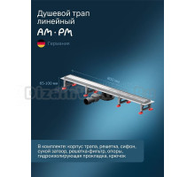 Душевой трап (лоток) AM.PM MasterFlow Tile 80 см, решетка матовая сталь, с сифоном, под плитку
