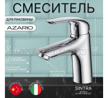 Смеситель для раковины Azario SINTRA AZWKF168042C