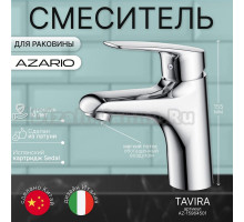 Смеситель для раковины Azario TAVIRA AZWKE168040C