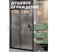 Душевая дверь в нишу EvaGold EG1B 110х190, профиль черный матовый, стекло прозрачное