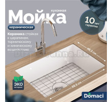 Мойка кухонная Domaci Сиена FC2719-101 белый глянец