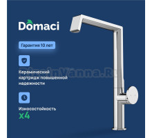 Смеситель для кухни Domaci Римини D568342CR хром