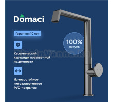 Смеситель для кухни Domaci Римини D568342GB вороненная сталь