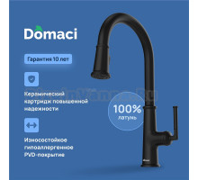 Смеситель для кухни Domaci Римини D569182BK черный