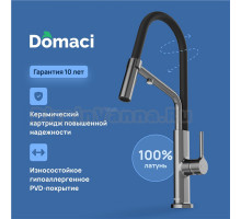 Смеситель для кухни Domaci Римини D569174GB с гибким изливом, вороненная сталь