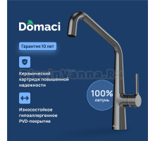 Смеситель для кухни Domaci Римини D569112GB вороненная сталь