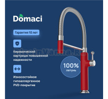 Смеситель для кухни Domaci Римини D568387RD с гибким изливом, красный