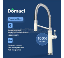 Смеситель для кухни Domaci Римини D568387YW с гибким изливом, бежевый