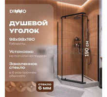 Душевой уголок DIWO Казань 100х100, профиль черный матовый