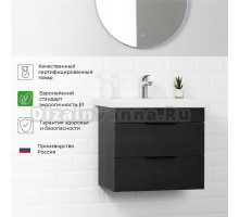 Тумба с раковиной IKA Alta 60x55x40 Морское дерево карбон