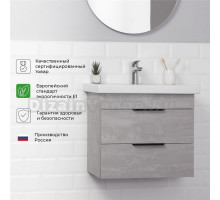 Тумба с раковиной IKA Alta 60x55x40 Бетонный камень