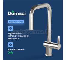 Смеситель для кухни Domaci Ливорно D4703CR хром