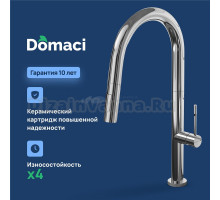 Смеситель для кухни Domaci Ливорно D6600CR хром