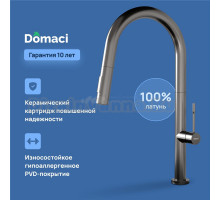 Смеситель для кухни Domaci Ливорно D6600GB вороненная сталь