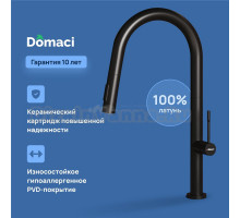 Смеситель для кухни Domaci Ливорно D6600BK черный