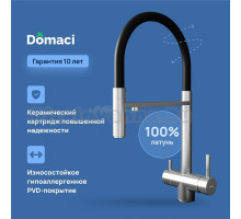 Смеситель для кухни Domaci Ливорно D8644BR брашированный