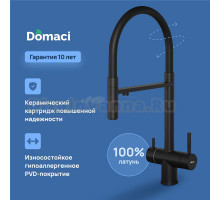 Смеситель для кухни Domaci Ливорно D8644BK черный