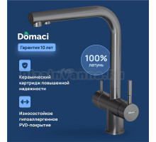 Смеситель для кухни Domaci Ливорно D8651GB вороненная сталь