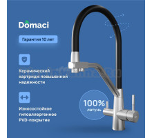 Смеситель для кухни Domaci Ливорно D8647BR брашированный