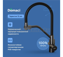 Смеситель для кухни Domaci Ливорно D8647GB вороненная сталь