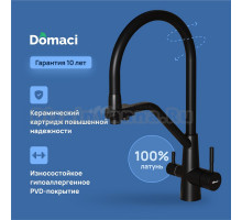 Смеситель для кухни Domaci Ливорно D8647BK черный