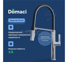 Смеситель для кухни Domaci Ливорно D7000CR хром