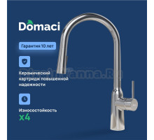 Смеситель для кухни Domaci Ливорно D90111CR хром