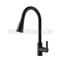 Смеситель для кухни Wonzon & Woghand WW-121E201L-MB матовый черный