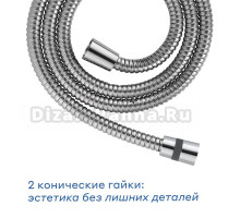 Душевой шланг Pragma 901883.HME2.CST5.001-2 150 см