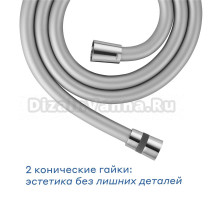 Душевой шланг Pragma 901883.HME2.CSI5.007-2 150 см, матовый хром