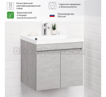 Тумба с раковиной IKA Alta 60x55x44 с дверками, Бетонный камень