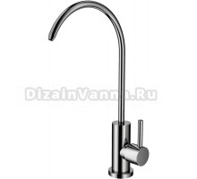 Кран Wonzon & Woghand WW-AE4587-BS брашированный никель