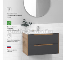 Тумба под раковину в ванную Ika Nill 80 798х470х500 подвесная Графит