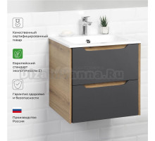 Тумба под раковину в ванную Ika Nill 50 496х470х500 подвесная Графит