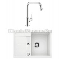 Комплект Мойка Blanco Metra 45S Compact 519576 белая + Смеситель Grohe Eurosmart 30567000