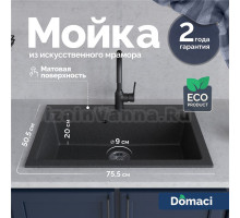 Мойка кухонная Domaci Болонья М-39-007 антрацит + Жидкое мыло Grass Milana