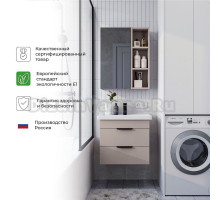 Мебель для ванной комнаты IKA Alta 60 Кашемир серый