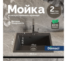 Мойка кухонная Domaci Болонья М-44-007 антрацит + Жидкое мыло Grass Milana
