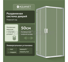 Душевой уголок Aquanet Touch SIA-90 90х90 профиль хром, стекло прозрачное
