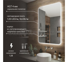 Зеркало Aqua de Marco Amazon 68.5х89 см, с LED-подсветкой и антизапотевателем