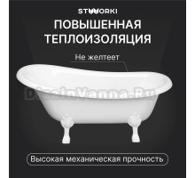 Ванна из искусственного камня STWORKI Хельсингборг 170x80 см, отдельностоящая, овальная, с декоративными ножками