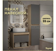 Шкаф пенал для ванной подвесной Teymi Ritta 35х150, универсальный, цвет дуб эврика/графит матовый T60526