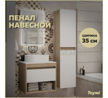 Шкаф пенал для ванной подвесной Teymi Ritta 35х150, универсальный, цвет дуб эврика/белый матовый T60522