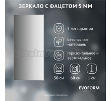 Зеркало Evoform Standard BY 0207 30х60 с фацетом