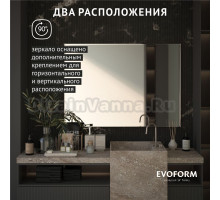Зеркало Evoform Standard BY 0252 100х140 с фацетом