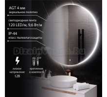 Зеркало круглое Aqua de Marco Milan 100 см, с LED-подсветкой