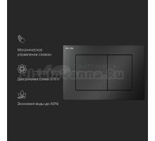 Кнопка смыва AM.PM PrimeFit S I090238 черная матовая