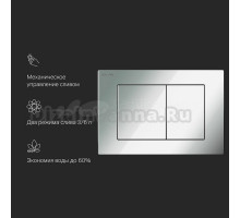 Кнопка смыва AM.PM PrimeFit S I090251 хром глянцевый