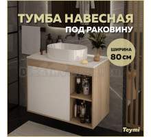 Тумба подвесная Teymi Nura 80, дуб эврика/белый матовый T60533